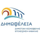 Public Benefit Organisation of Kavala “DIMOFELIA”